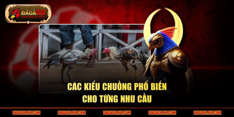 Các kiểu chuồng phổ biến cho từng nhu cầu